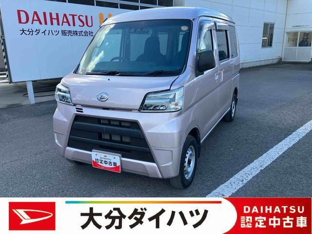 ハイゼットカーゴ