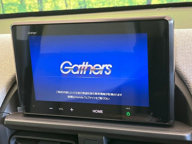 フリード1.5 エアー