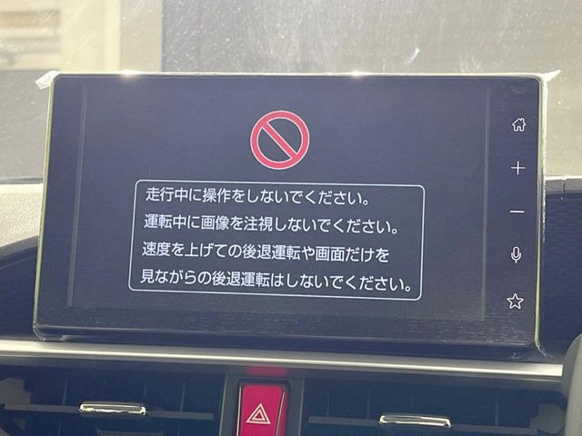 �y9�C���` �f�B�X�v���C�I�[�f�B�I�z���ʃf�B�X�v���C�ւ������̃X�}�[�g�t�H���ƘA�g���āA�i�r��bluetooth�ł̉��y�Đ����\�ł���f�U�C���͂�����񑀍쐫���ǍD!�ʓr�i�r�@�\�̎�t�\�ł���