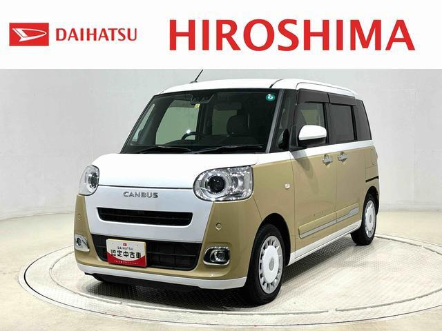 ムーヴキャンバス