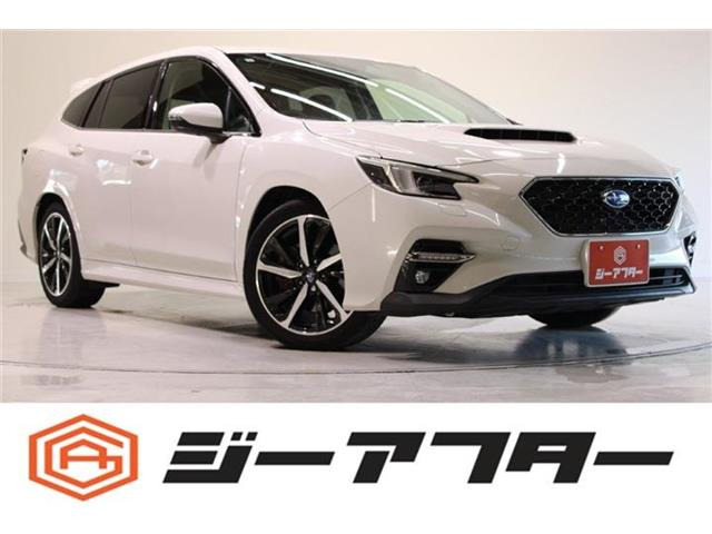 レヴォーグ1.8 GT-H EX 4WD