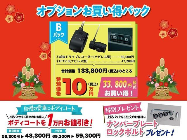 スペーシアハイブリッド(HYBRID) G