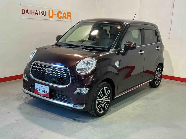 キャストスタイル G SAII