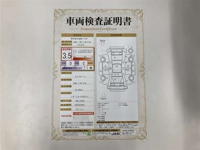 タントフレンドシップ スローパー L スマートアシスト非装着車
