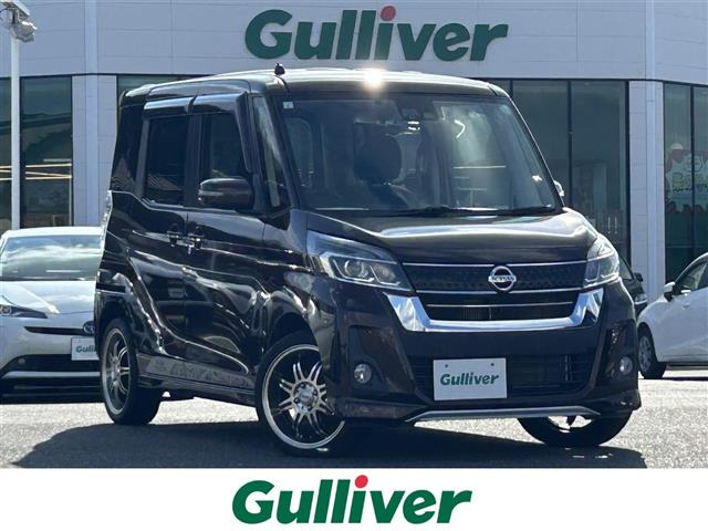 デイズルークスハイウェイスター Xターボ