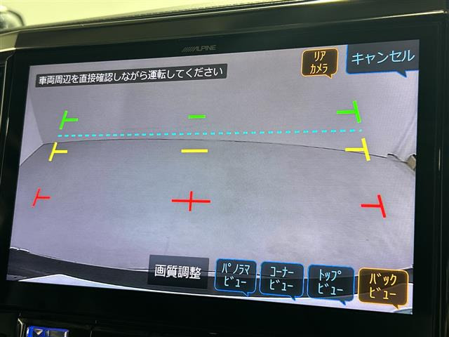 ヴェルファイア2.5 Z Gエディション