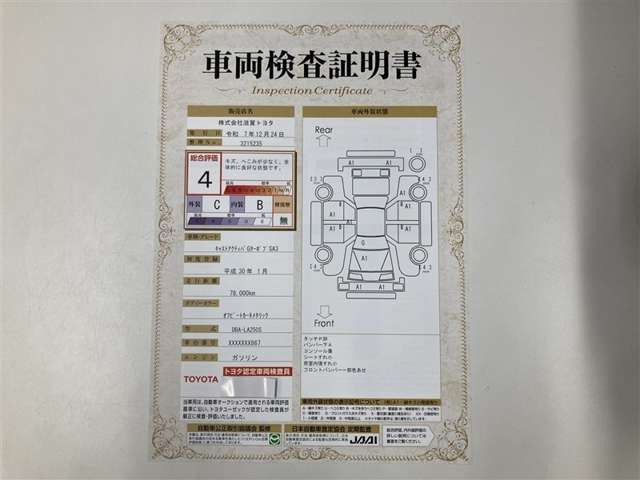 キャストスタイル Gターボ プライムコレクション SAIII