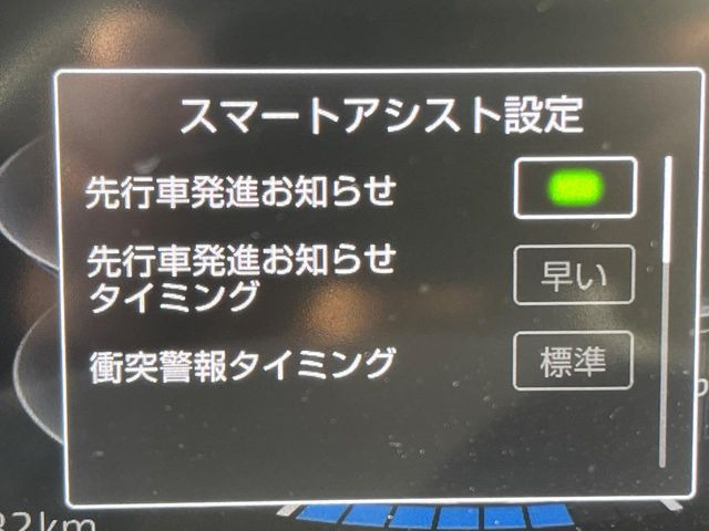 �y�X�}�[�g�A�V�X�g�z���s���ɑO���̎ԗ�����F�����A�Փ˂������Ȏ��͌x��ƃu���[�L�ŏՓˉ���Ɣ�Q�y�����A�V�X�g�B�����S�Ƀh���C�u�����y���݂��������܂��B