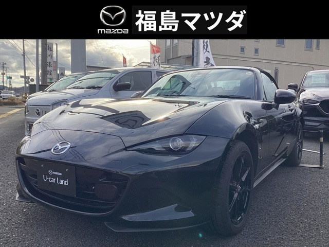 ロードスター1.5 S スペシャルパッケージ