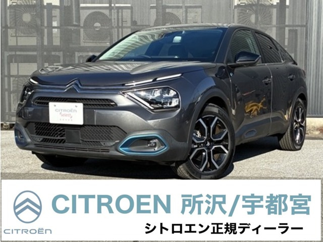 C4シャイン