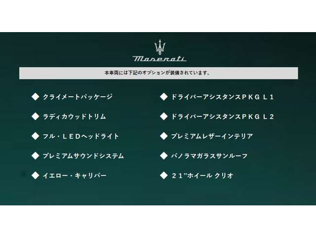 グレカーレモデナ 4WD