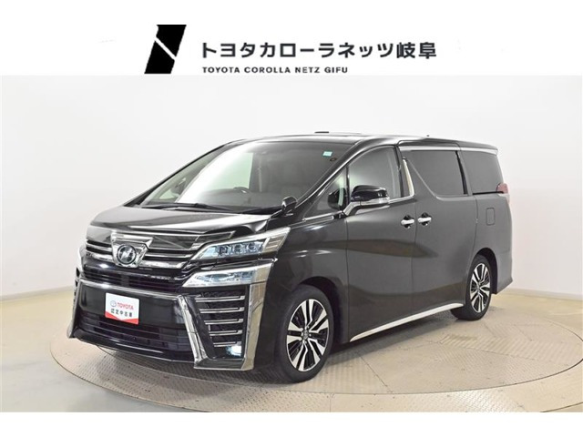 ヴェルファイア2.5 Z Gエディション