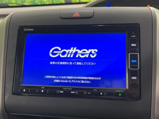 フリード1.5 G ホンダセンシング