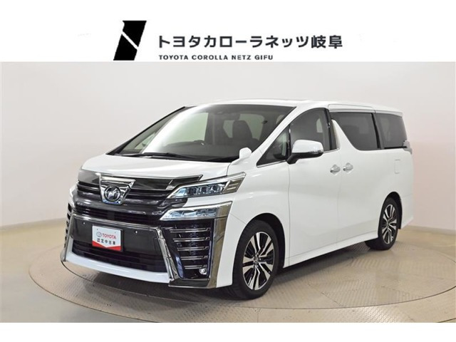 ヴェルファイア2.5 Z Gエディション