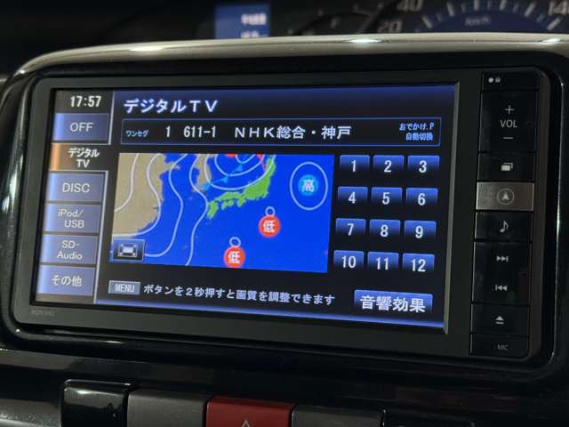 �_����C���ł��z���̍ۂ͂�����肭�났�Ȃ��炨�҂�����������悤�ɁA�傫�ȃ\�t�@�Ȃ����p�ӂ��Ă���܂���e���r�����Ȃ���̂�т肨�҂���������(^&omega;^)