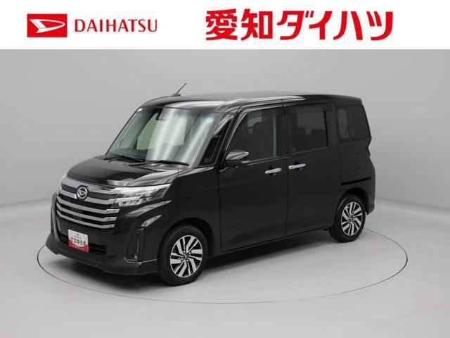 トール1.0 カスタムG