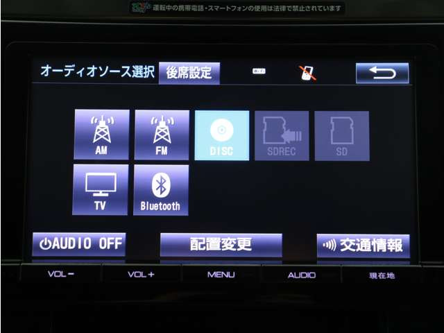 【純正9インチナビゲーションシステム装備】CDやDVD再生など多彩な機能を取り揃えております!