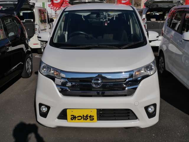 デイズハイウェイスターX