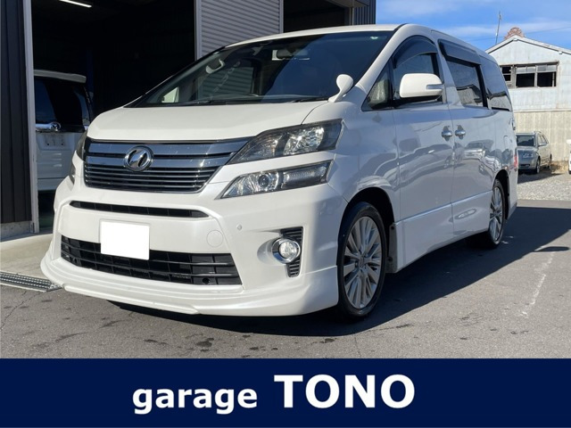 ヴェルファイア2.4 Z