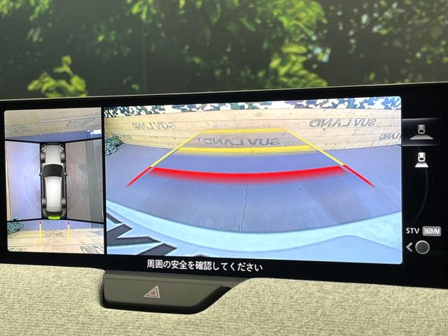 �y360&deg;�r���[���j�^�[�z��p�̃J�����ɂ��A�ォ�猩���낵���悤�Ȏ��_��360�x�N���}�̎��͂��m�F���邱�Ƃ��ł��܂������p�������m�F���₷���A�����ꏊ�ł̐؂�Ԃ��⒓�Ԃ��X���[�Y�ɍs���܂��B