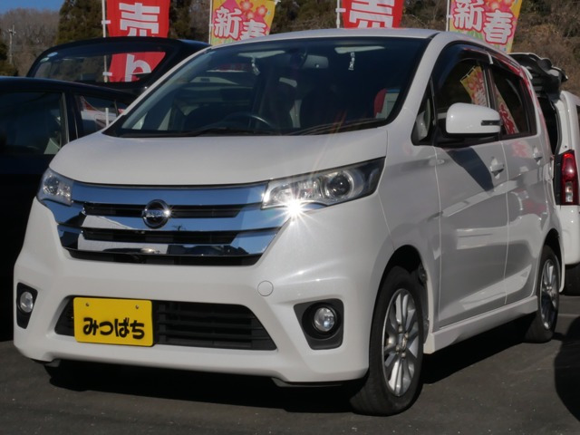 デイズハイウェイスターX