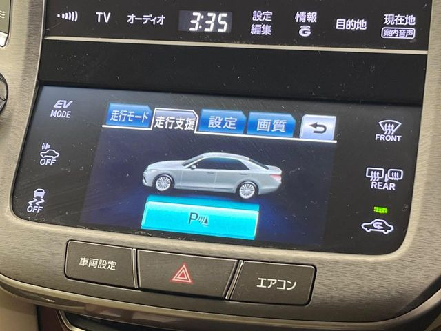 �y�N���A�����X�\�i�[�z�o���p�[�ɕt�����Z���T�[����Q�������m!���̋����ɋ߂Â��ƃA���[�g�ŋ����Ă���܂��􋷂����ԃX�y�[�X��Ԍɓ��ꎞ�����S�ł��ˁ�