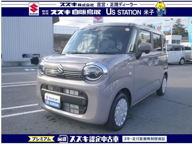 ワゴンRスマイルハイブリッド(HYBRID) S 4WD