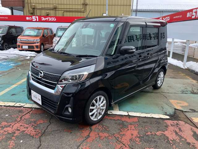 デイズルークスハイウェイスター Xターボ