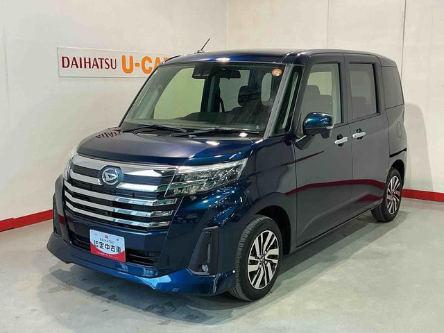 トール1.0 カスタムG