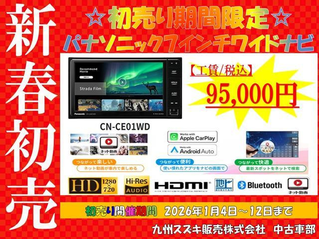 スイフト1.2 ハイブリッド(HYBRID) MZ