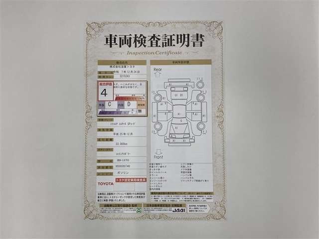 ミラココアプラス X スペシャルコーデ