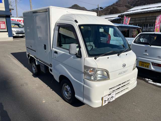 ハイゼットトラック冷蔵冷凍車 4WD