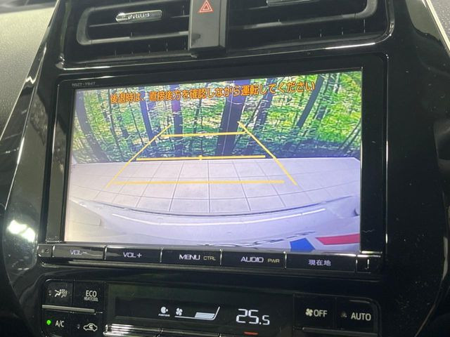 トヨタ プリウス 1.8 A プレミアム 161.9万円 平成28年(2016年) 山形県