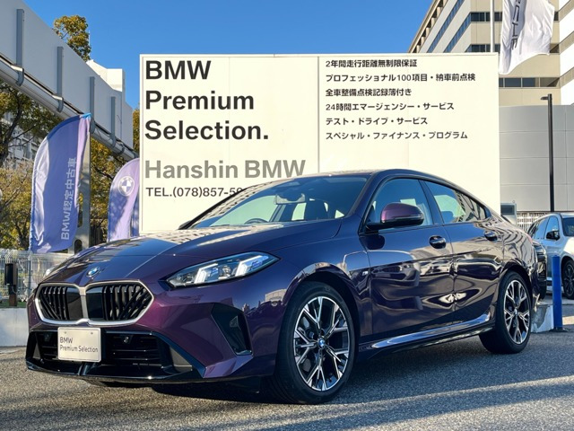 2シリーズグランクーペ220d Mスポーツ