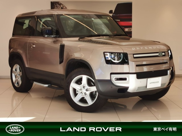 ディフェンダー