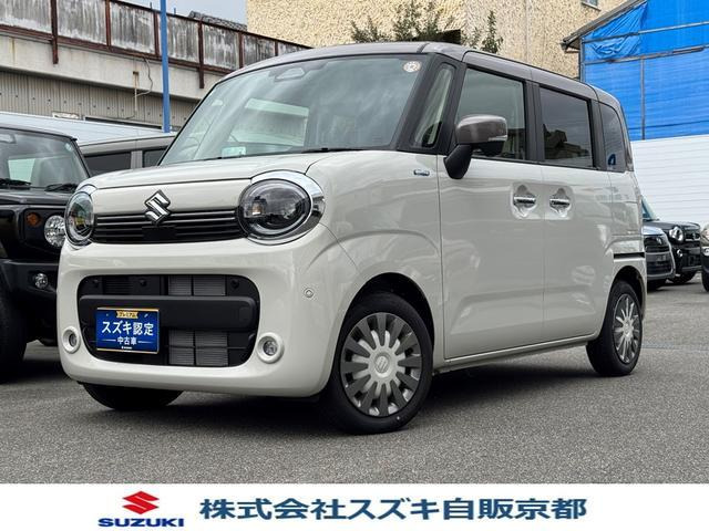 ワゴンRスマイルハイブリッド(HYBRID) X