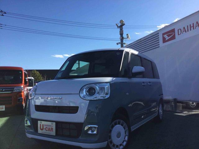 ムーヴキャンバス