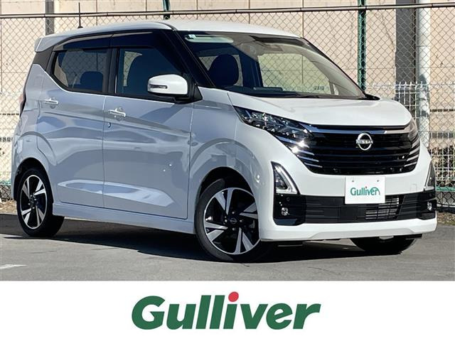 デイズハイウェイスター Gターボ プロパイロットエディション