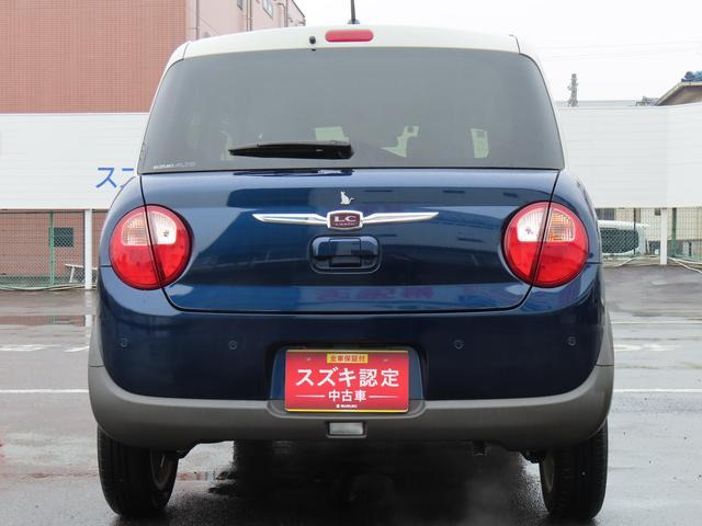 アルトラパンLC X