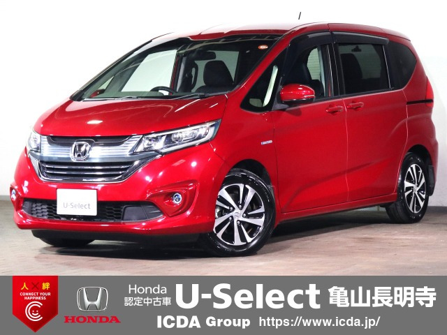 フリード1.5 ハイブリッド EX