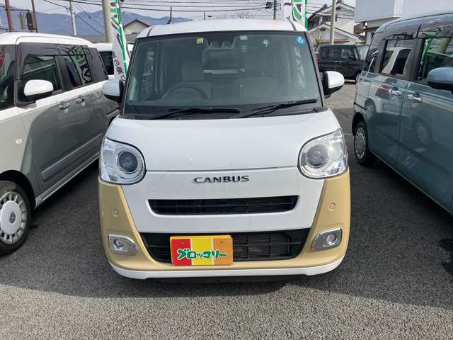 ムーヴキャンバス