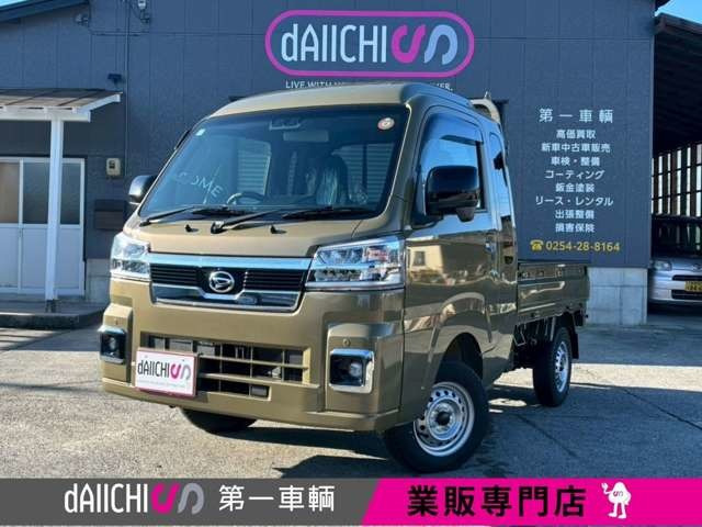 ハイゼットトラックジャンボ エクストラ 4WD