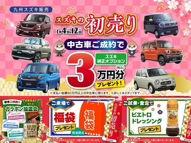 スイフト1.2 ハイブリッド(HYBRID) MZ