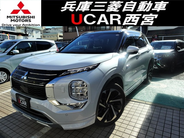 アウトランダーPHEV 2.4 P 4WD