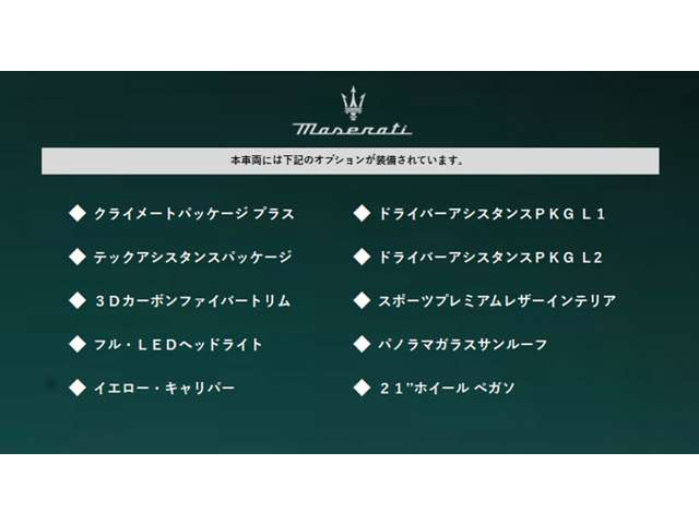 グレカーレトロフェオ 4WD