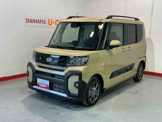 タントファンクロス