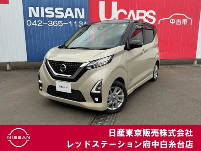 デイズハイウェイスターX プロパイロットエディション