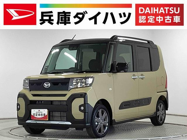 タントファンクロス ターボ 4WD