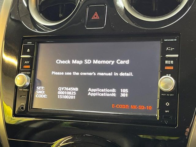 �y�����i�r�z�l�C�̏����i�r�𑕔��B�I�[�f�B�I�@�\���[�����Ă���ABluetooth�ڑ�����΂������̃X�}�z��MP3�v���C���[�̉��y���Đ��\!�����̉^�]������Ɋy�����Ȃ�܂�!!