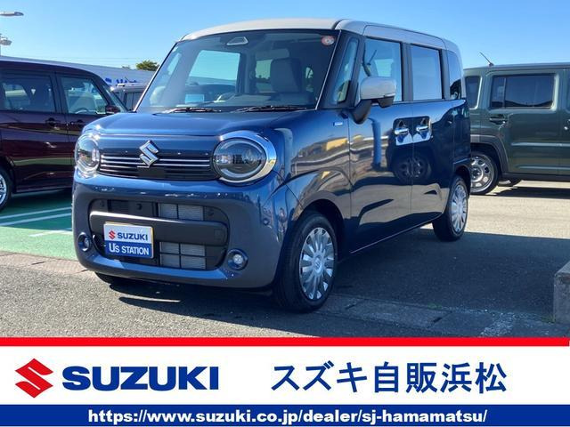 ワゴンRスマイルハイブリッド(HYBRID) X